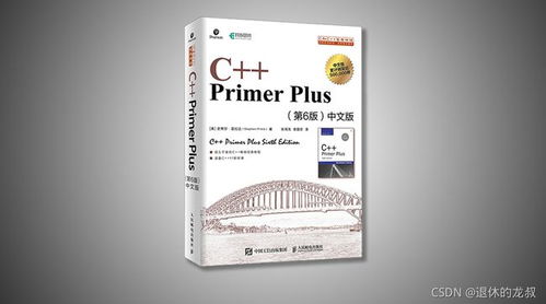 大學計算機最值得讀的技術書 精進編程的必讀書單