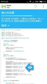 學Java可以不用電腦嗎？手機編程的可行性與局限性