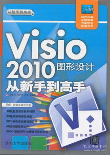 數(shù)字化時(shí)代的成長階梯 互聯(lián)網(wǎng)人必讀的計(jì)算機(jī)與商業(yè)圖書指南