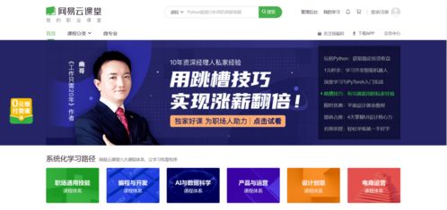 全網最全編程學習網站匯總，從入門到進階，一站式導航指南