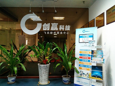 廈門拆分分紅盤系統(tǒng)軟件開發(fā)