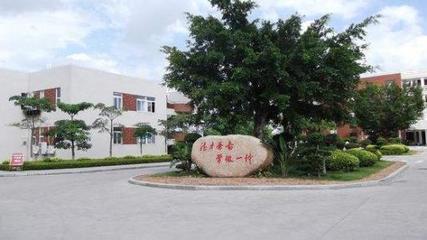 廈門軟件職業技術學院