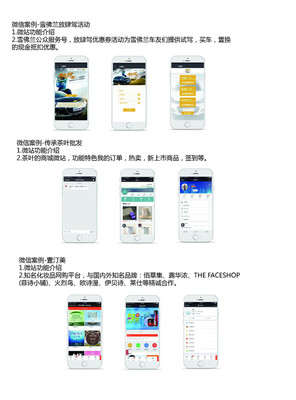 福建泉州廈門福州手機app開發軟件開發外包公司