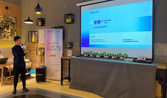 第三屆中國(guó) 南京 軟件谷創(chuàng)新創(chuàng)業(yè)大賽 廈門站圓滿收官