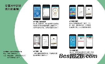 福建泉州福州廈門(mén)手機(jī)app軟件開(kāi)發(fā)定制公司_志趣網(wǎng)