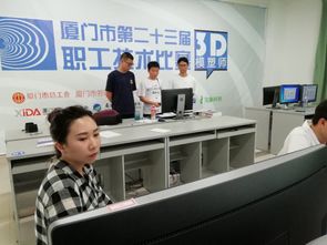 廈門軟件學(xué)院設(shè)計藝術(shù)系 系部新聞