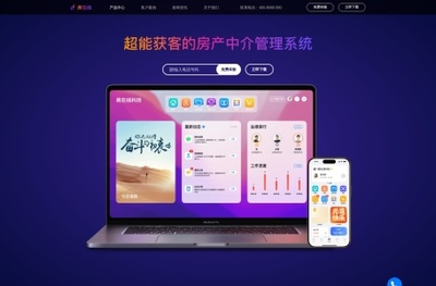 房在線官網 - 廈門房在線科技是一家專業的房產中介軟件開發企業,以精益求精鑄造專業級品質的理念,匯聚了近百位專業技術人員。房在線與騰訊和阿里巴巴進行深度合作,在產品開發、存儲技術、數據挖掘、營銷推廣等領域取得 - 全網精選網址導航